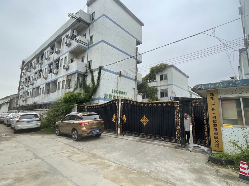 ประเทศจีน Aurora Science and Technology Co., Ltd รายละเอียด บริษัท